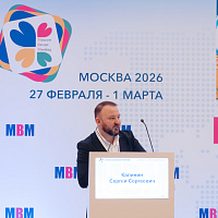 XI MOSCOW BREAST MEETING: Полный фотоотчёт